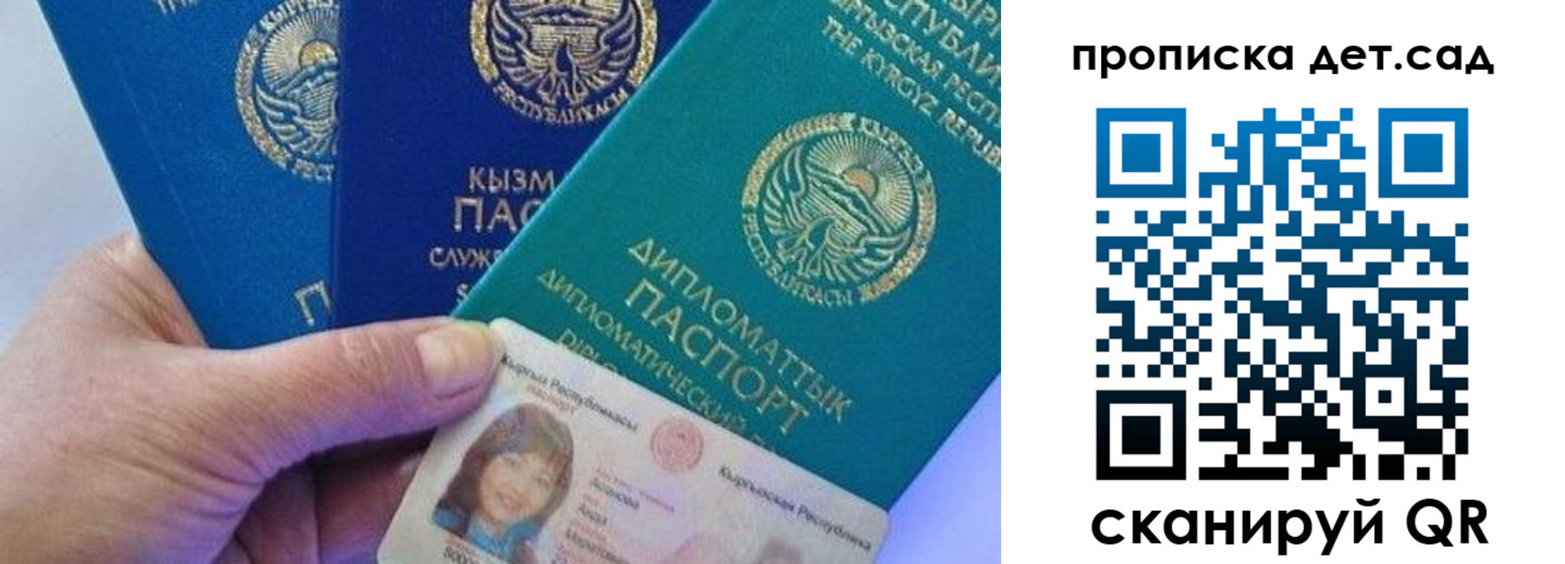 прописка в квартире в Нерюнгри